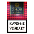Сигариллы CORSAR of the Queen Cherry / Вишня 20шт