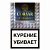 Сигариллы CORSAR 84мм, пачка 20шт (Original)